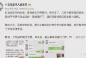 吃瓜娱乐圈骗子,吃瓜群众如何识破“骗子”真面目